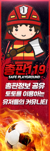 총판119