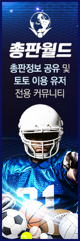 총판월드