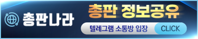 총판
